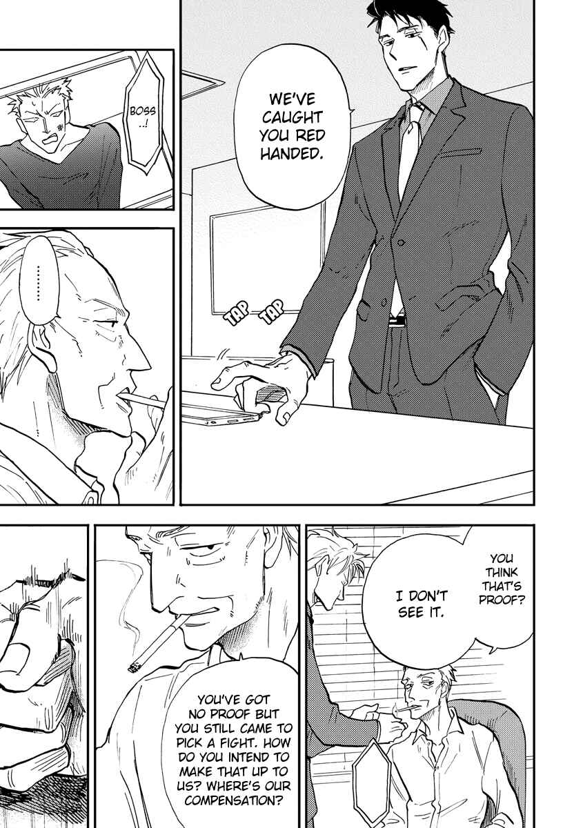 Page 25 Chapter 4 Hakujin to Kurobotan
