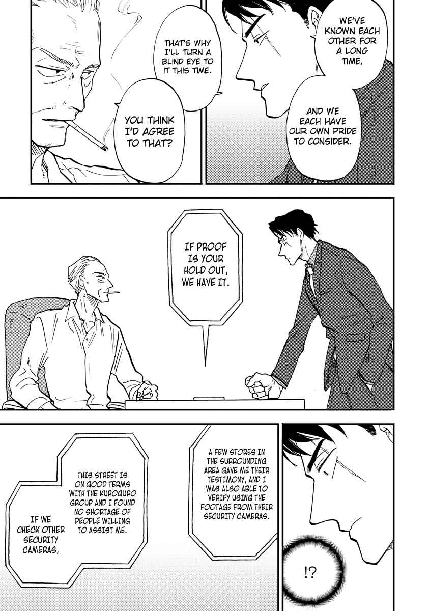 Page 27 Chapter 4 Hakujin to Kurobotan
