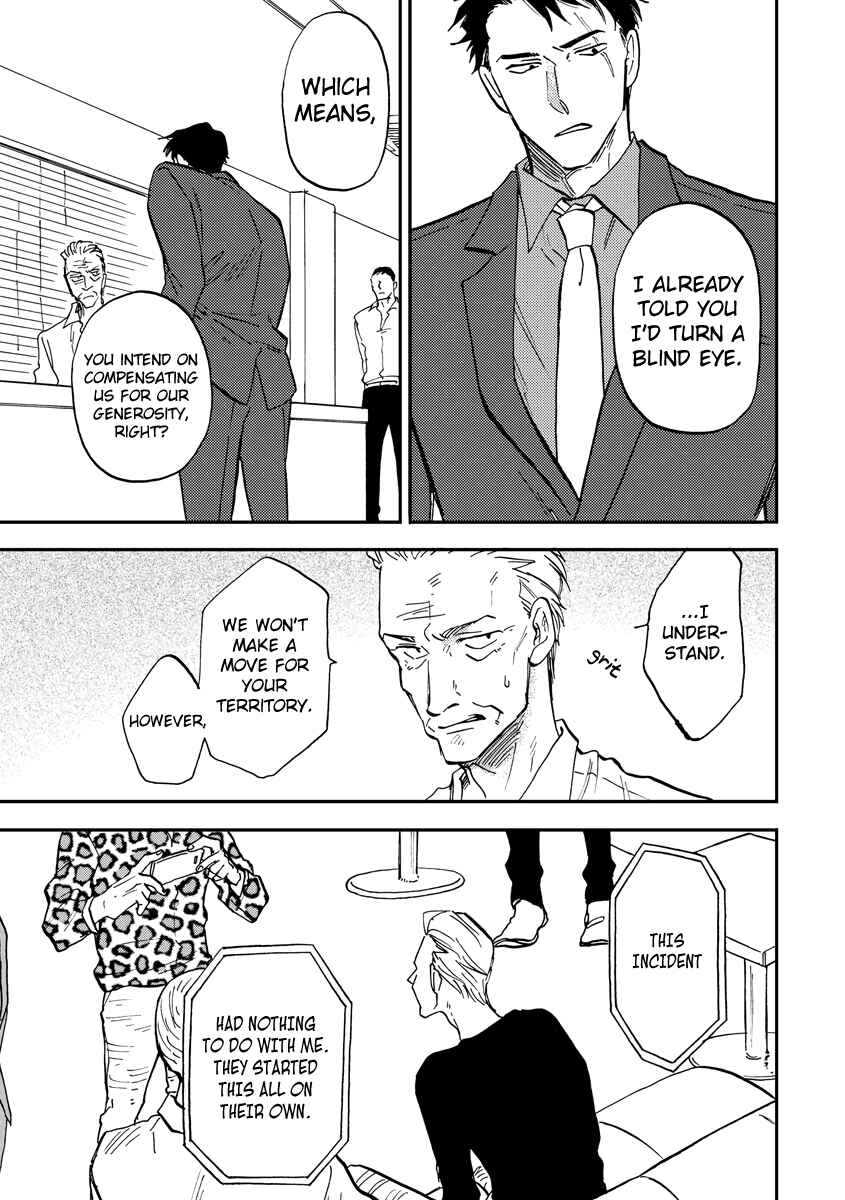 Page 29 Chapter 4 Hakujin to Kurobotan