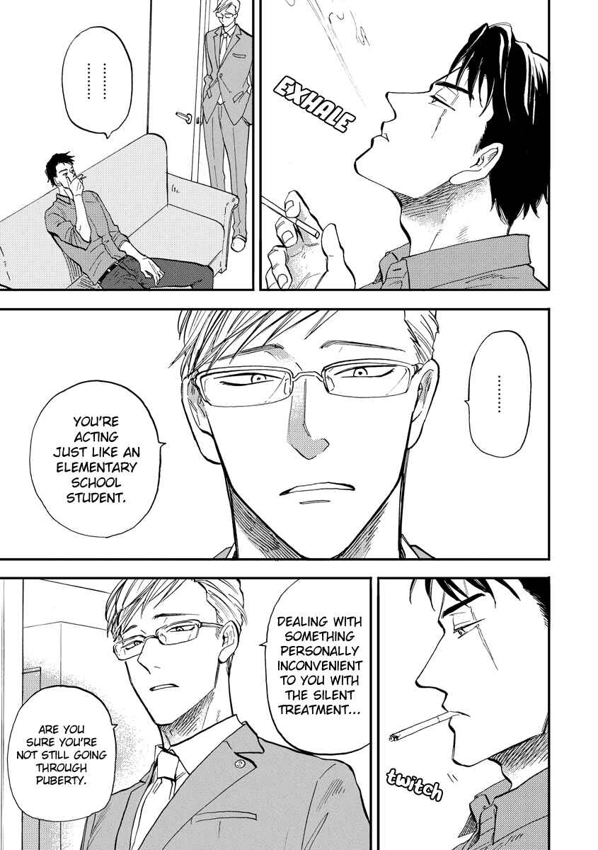 Page 3 Chapter 4 Hakujin to Kurobotan