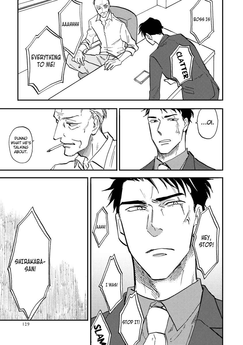 Page 31 Chapter 4 Hakujin to Kurobotan