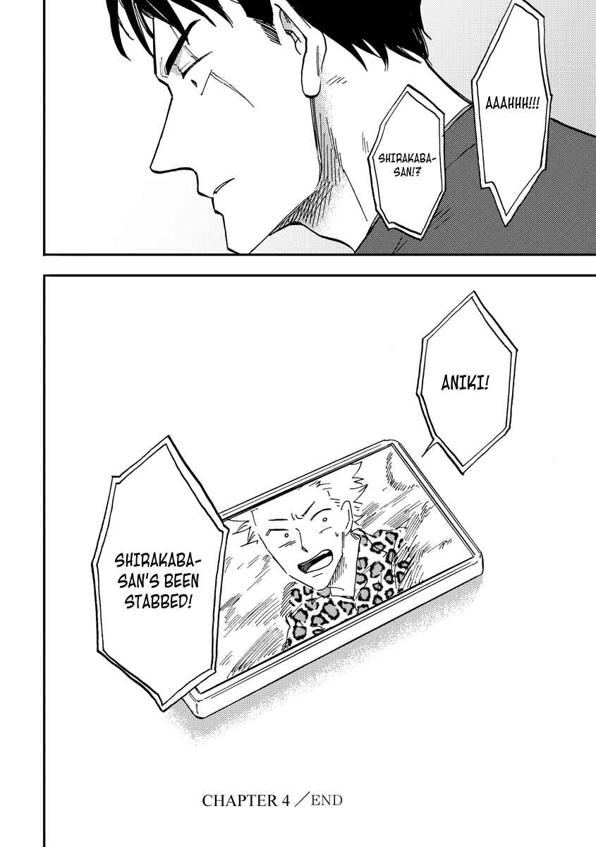 Page 32 Chapter 4 Hakujin to Kurobotan