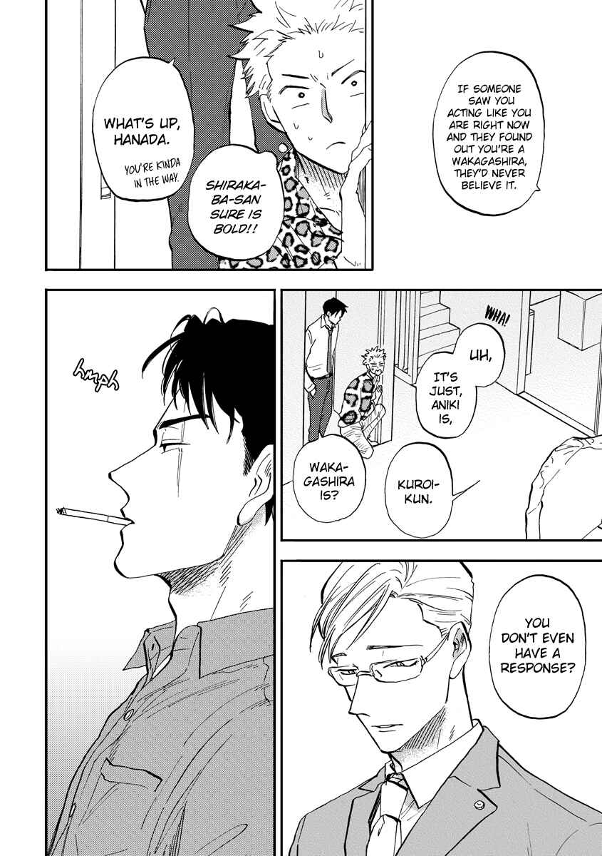 Page 4 Chapter 4 Hakujin to Kurobotan