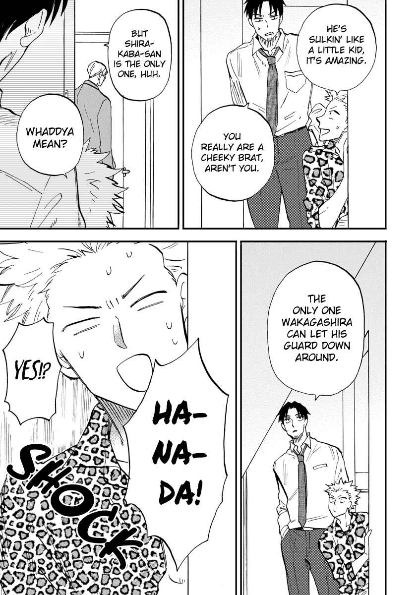 Page 5 Chapter 4 Hakujin to Kurobotan