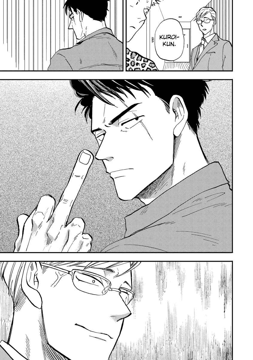 Page 7 Chapter 4 Hakujin to Kurobotan