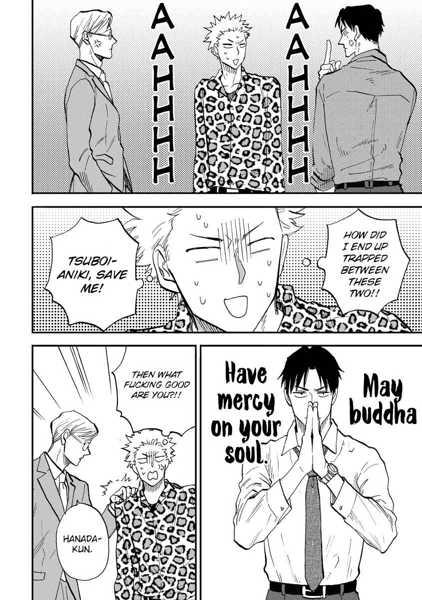 Page 8 Chapter 4 Hakujin to Kurobotan