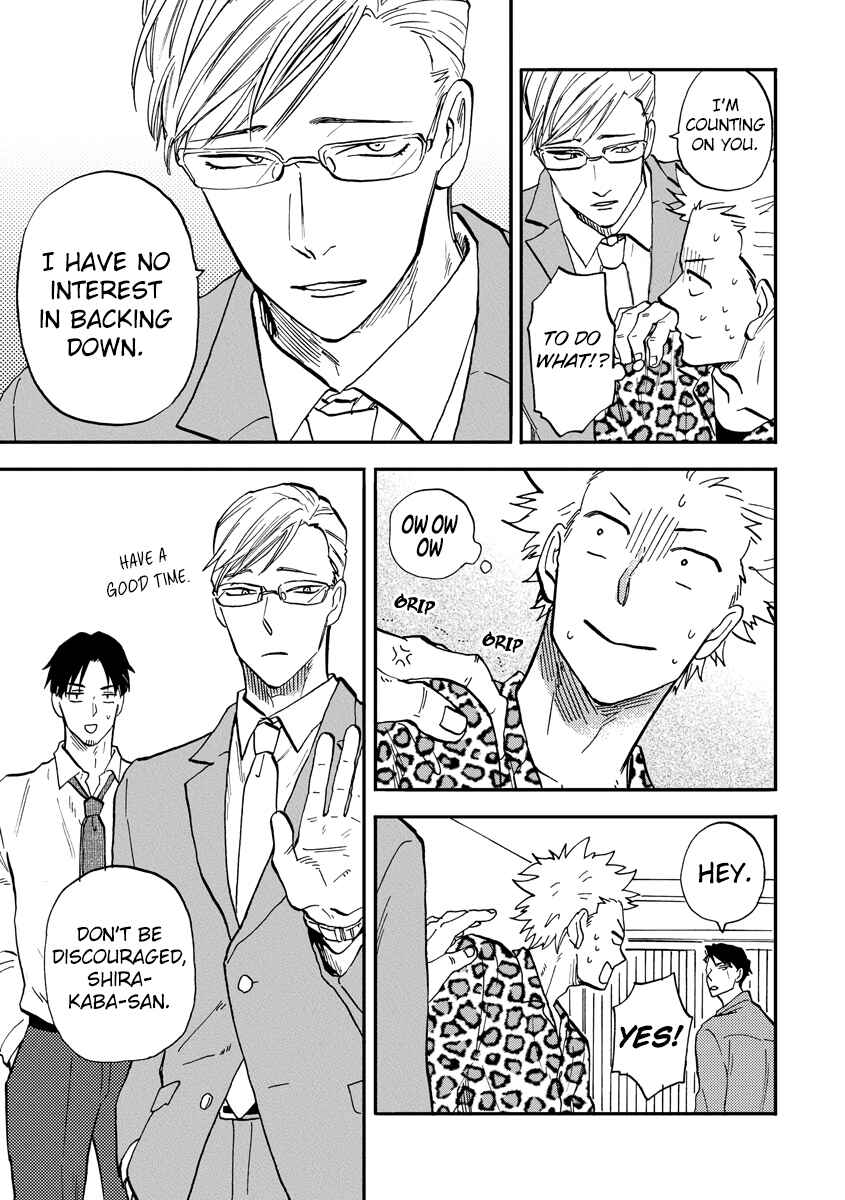 Page 9 Chapter 4 Hakujin to Kurobotan