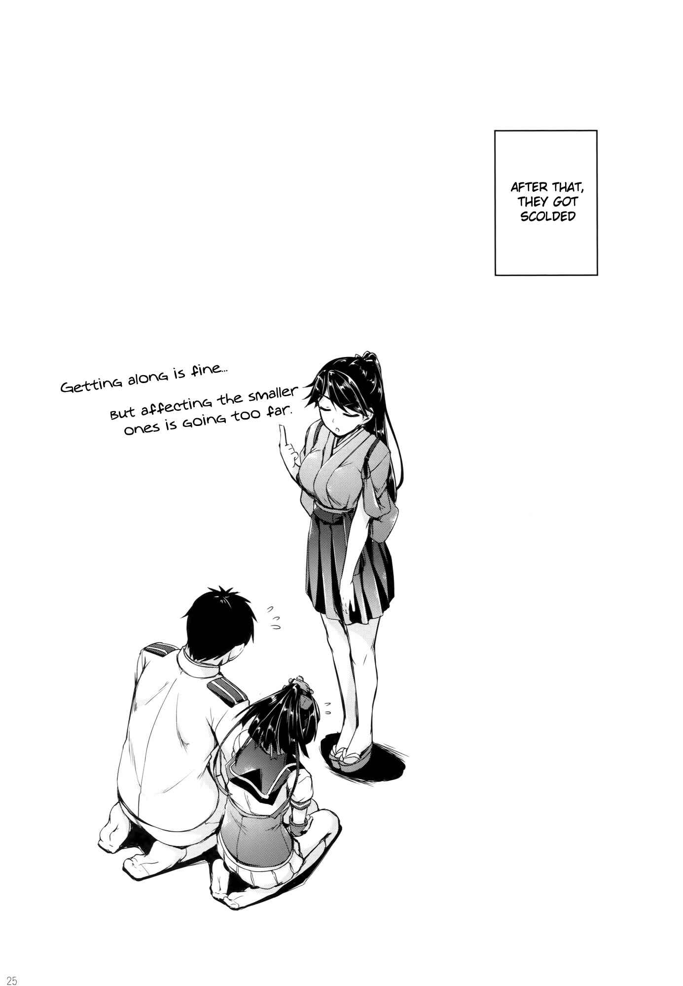Page 23 Chapter Unknown_10fb Kantai Collection -KanColle- Shuuya ni Omou (Doujinshi)