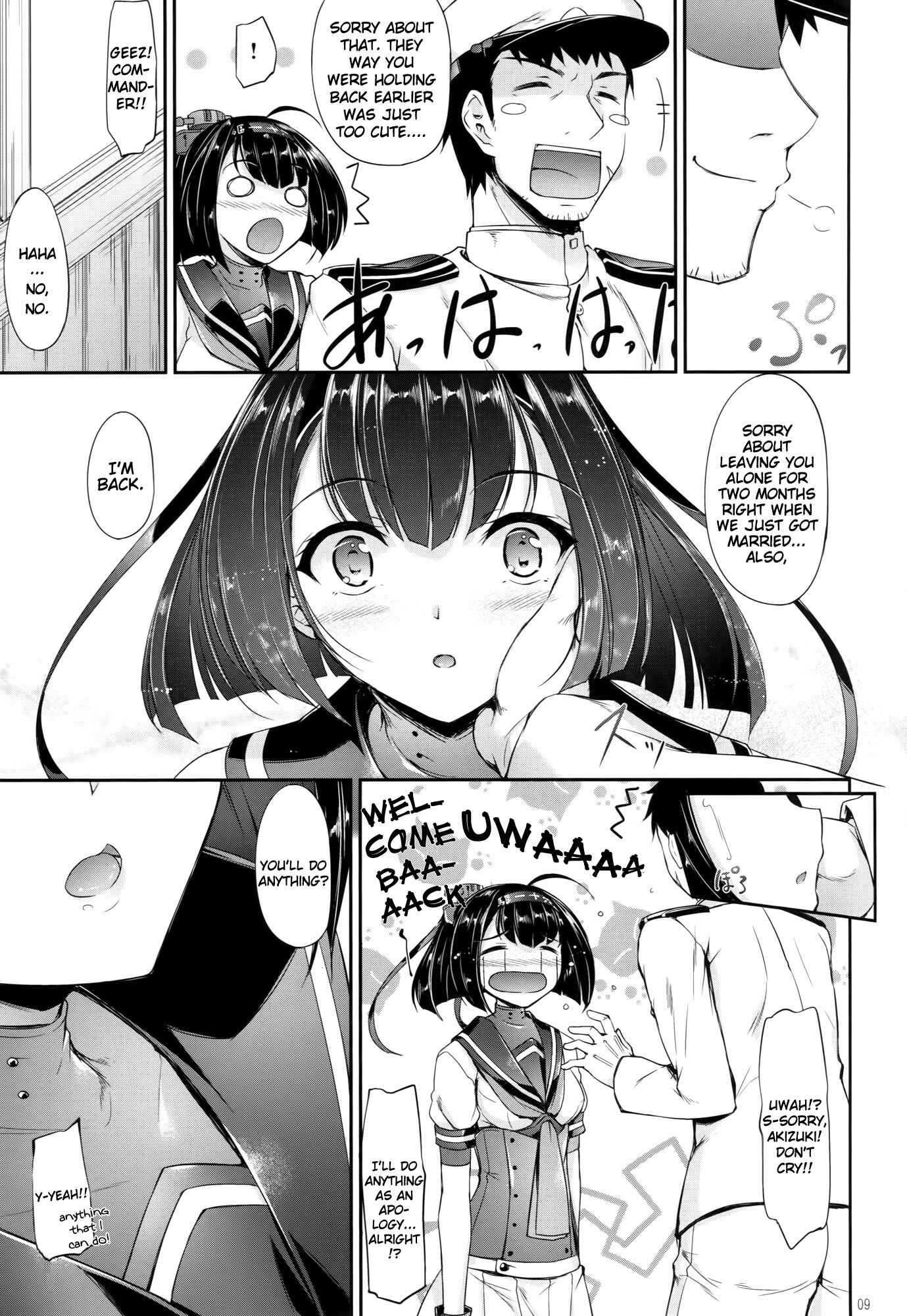 Page 8 Chapter Unknown_10fb Kantai Collection -KanColle- Shuuya ni Omou (Doujinshi)