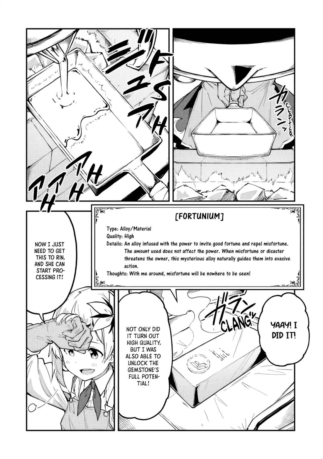Page 16 Chapter 24 Outo no Hazure no Renkinjutsushi ~Hazure Shokugyou Datta node, Nonbiri Omise Keiei Shimasu~