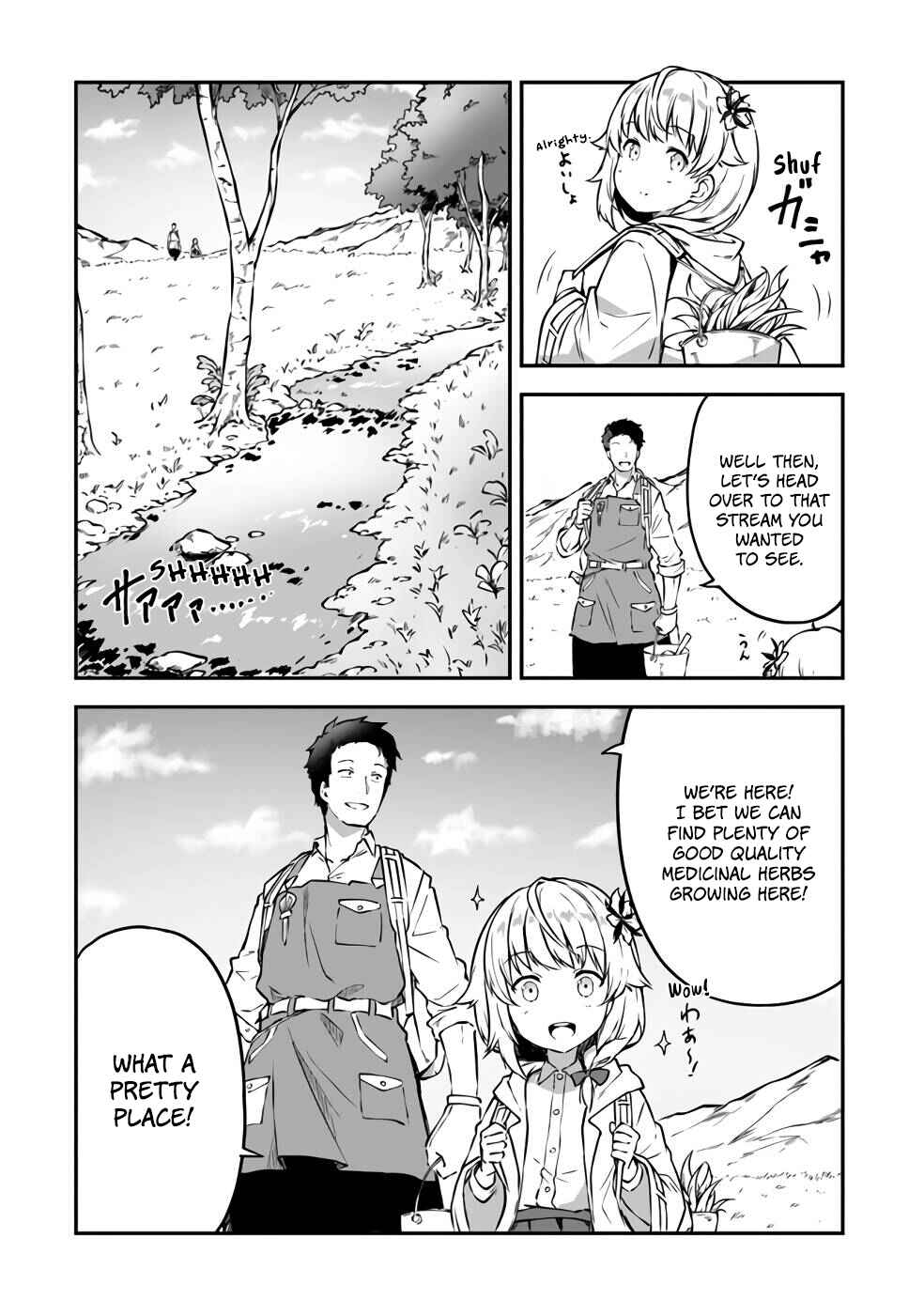 Page 10 Chapter 3 Outo no Hazure no Renkinjutsushi ~Hazure Shokugyou Datta node, Nonbiri Omise Keiei Shimasu~