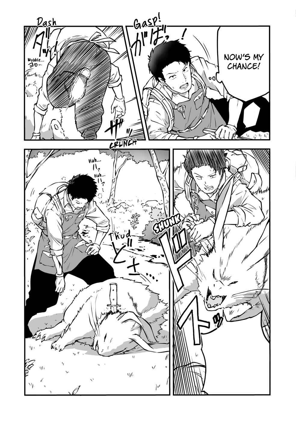 Page 19 Chapter 3 Outo no Hazure no Renkinjutsushi ~Hazure Shokugyou Datta node, Nonbiri Omise Keiei Shimasu~