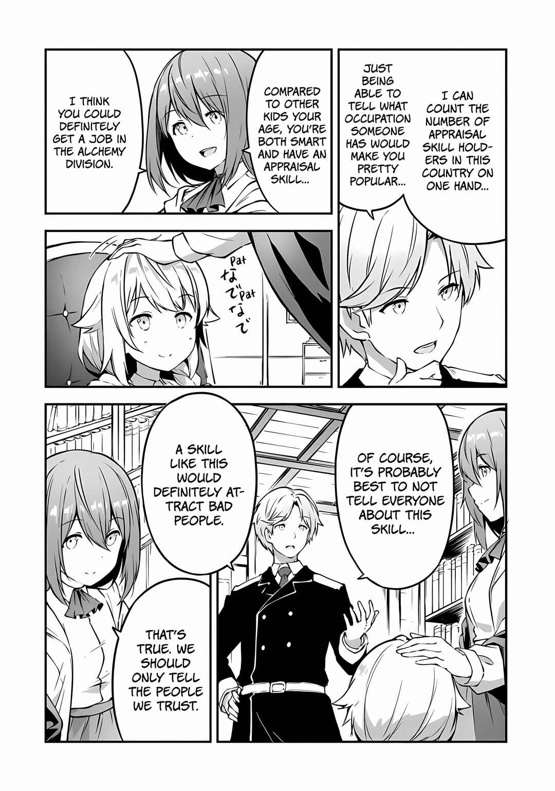 Page 28 Chapter 2 Outo no Hazure no Renkinjutsushi ~Hazure Shokugyou Datta node, Nonbiri Omise Keiei Shimasu~