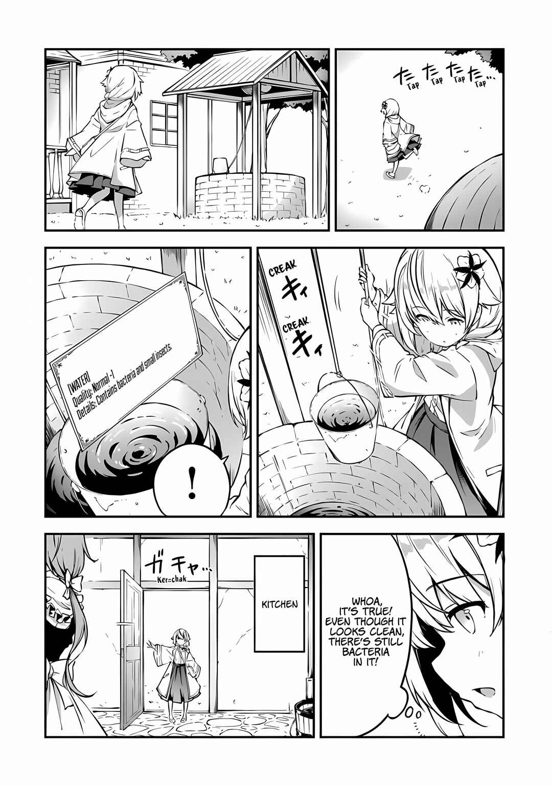 Page 4 Chapter 2 Outo no Hazure no Renkinjutsushi ~Hazure Shokugyou Datta node, Nonbiri Omise Keiei Shimasu~