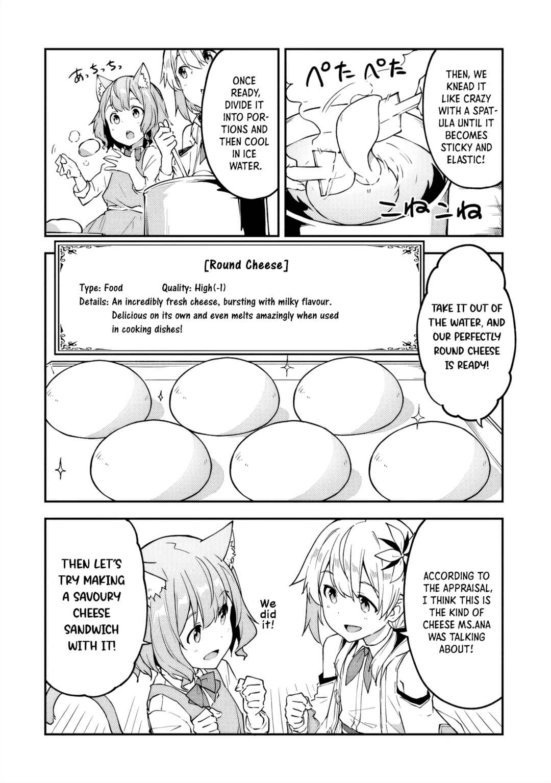 Page 21 Chapter 19 Outo no Hazure no Renkinjutsushi ~Hazure Shokugyou Datta node, Nonbiri Omise Keiei Shimasu~