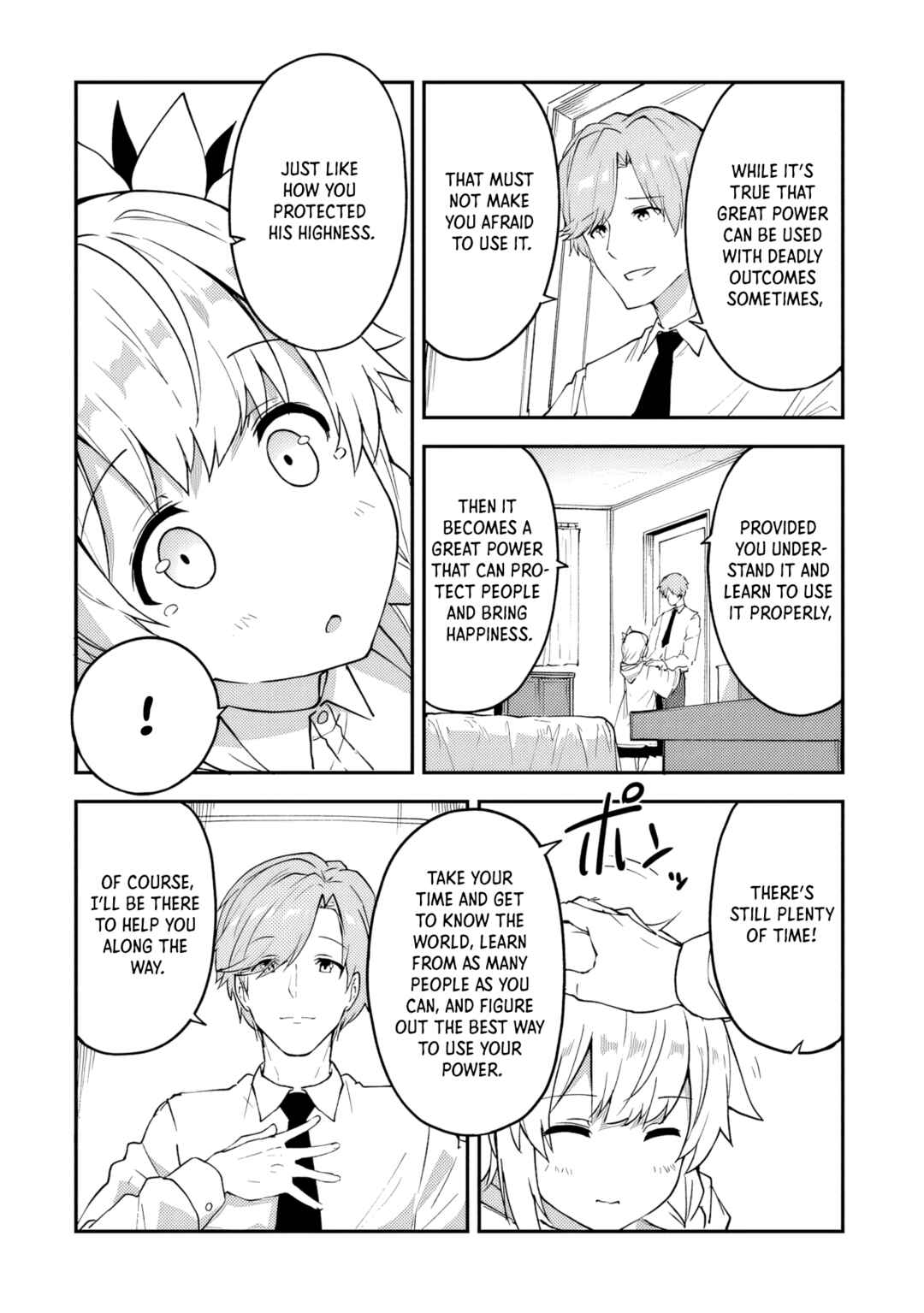 Page 15 Chapter 14 Outo no Hazure no Renkinjutsushi ~Hazure Shokugyou Datta node, Nonbiri Omise Keiei Shimasu~