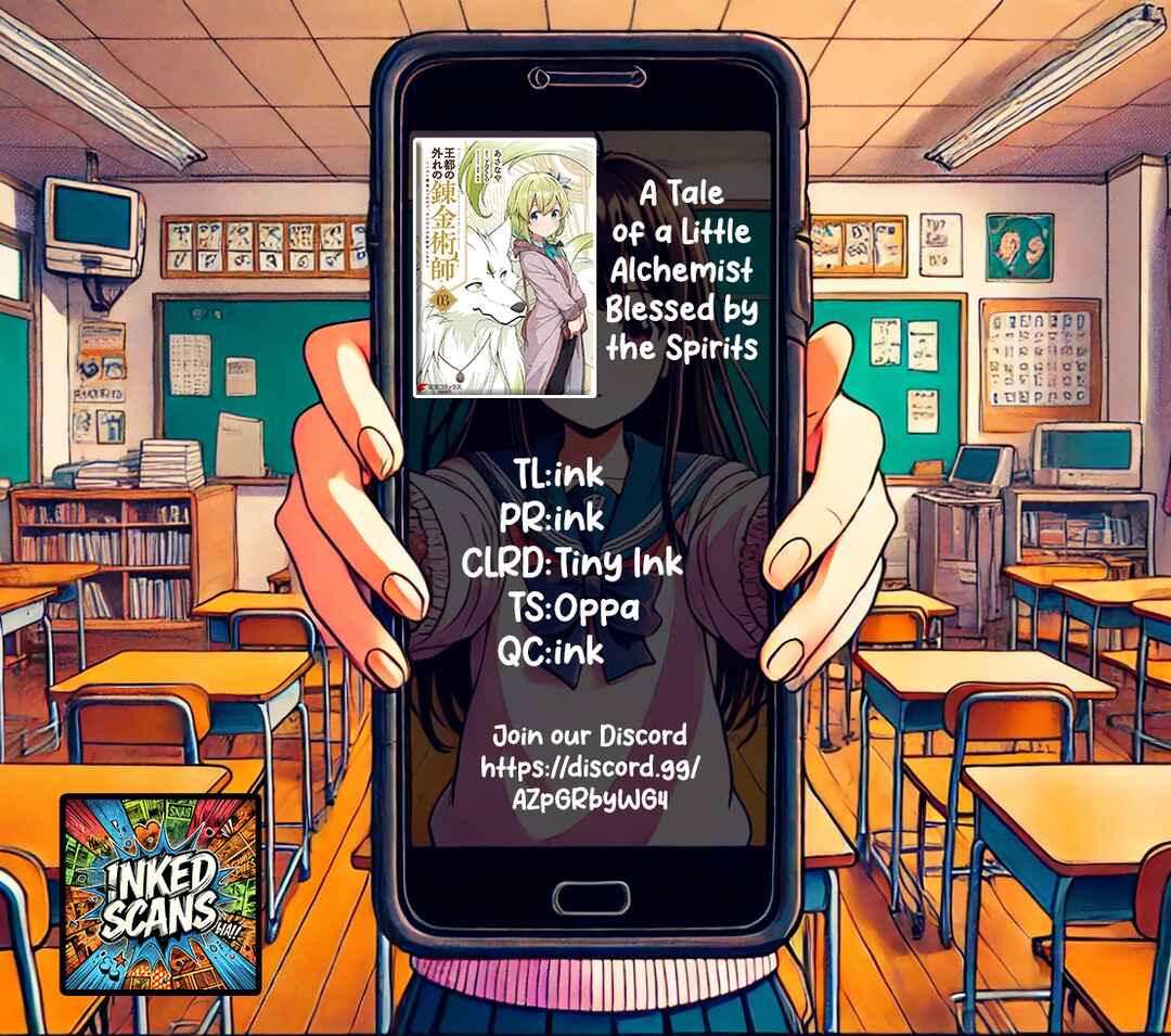 Page 19 Chapter 14 Outo no Hazure no Renkinjutsushi ~Hazure Shokugyou Datta node, Nonbiri Omise Keiei Shimasu~