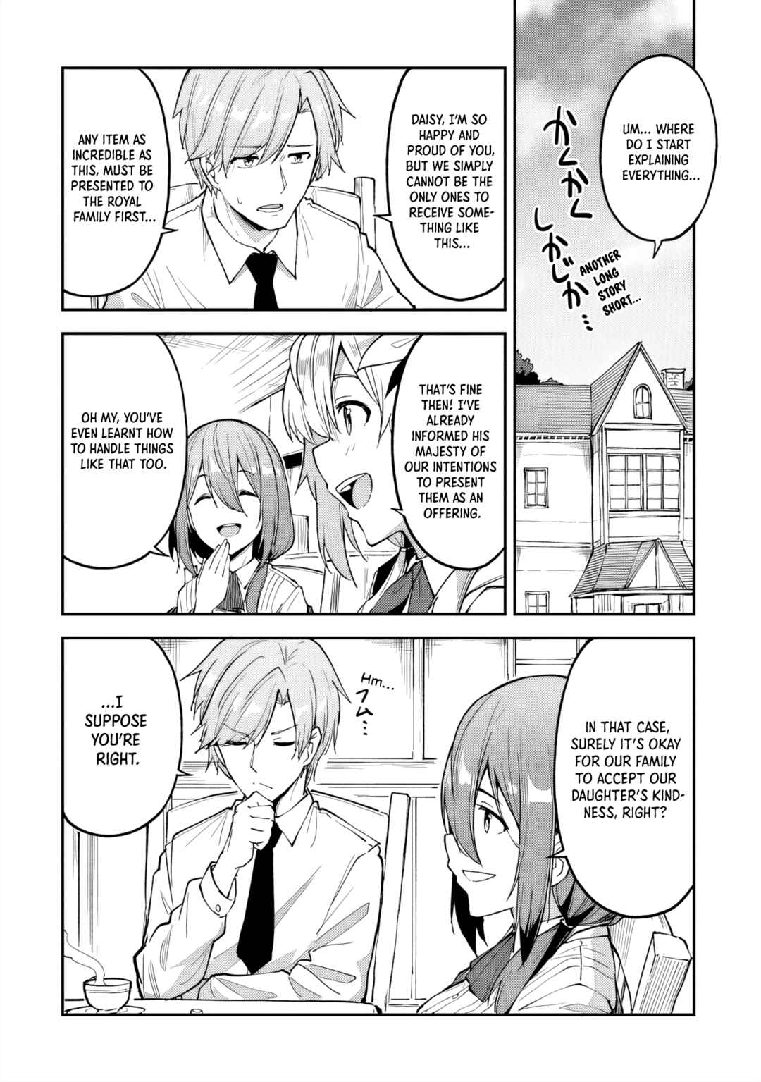 Page 19 Chapter 23 Outo no Hazure no Renkinjutsushi ~Hazure Shokugyou Datta node, Nonbiri Omise Keiei Shimasu~