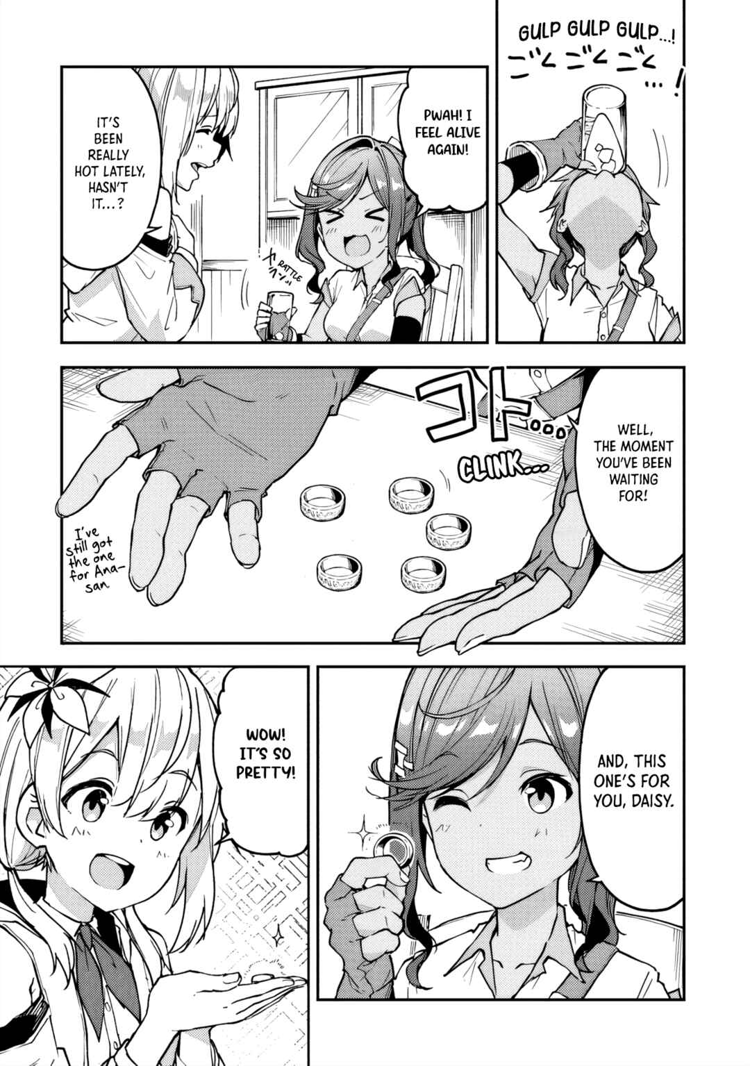 Page 3 Chapter 23 Outo no Hazure no Renkinjutsushi ~Hazure Shokugyou Datta node, Nonbiri Omise Keiei Shimasu~