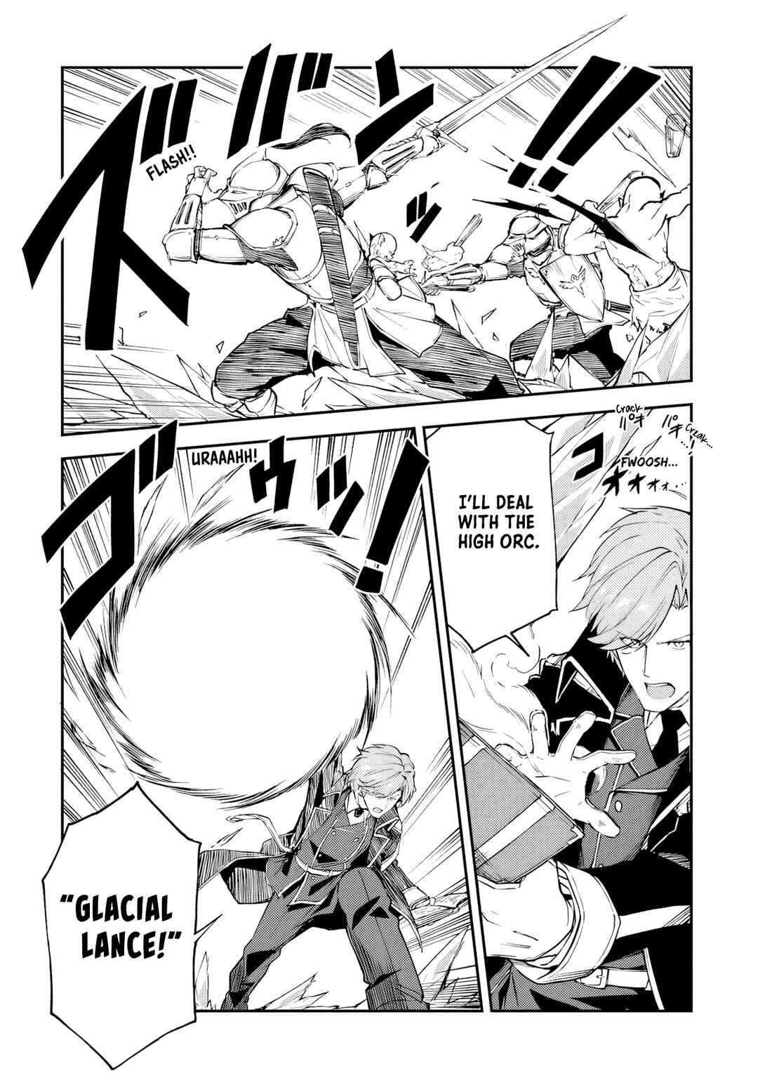 Page 18 Chapter 13 Outo no Hazure no Renkinjutsushi ~Hazure Shokugyou Datta node, Nonbiri Omise Keiei Shimasu~