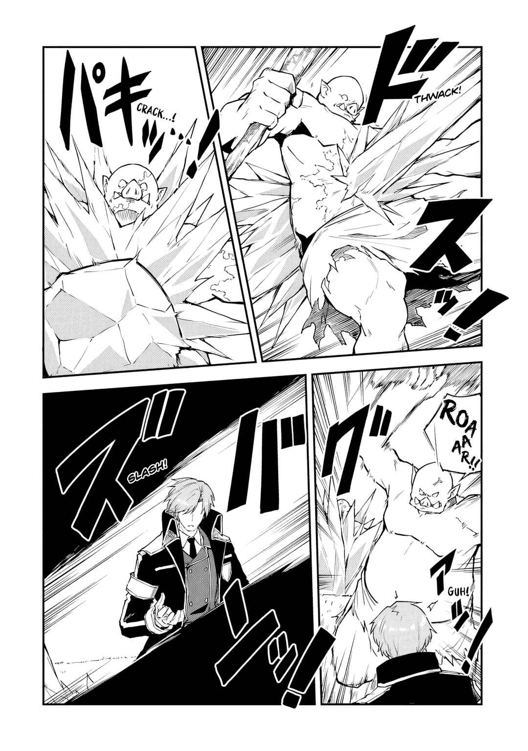 Page 19 Chapter 13 Outo no Hazure no Renkinjutsushi ~Hazure Shokugyou Datta node, Nonbiri Omise Keiei Shimasu~