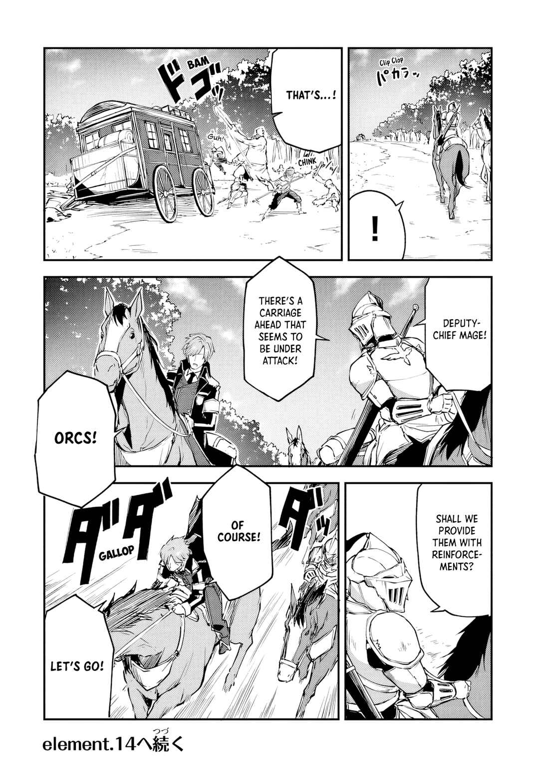 Page 30 Chapter 13 Outo no Hazure no Renkinjutsushi ~Hazure Shokugyou Datta node, Nonbiri Omise Keiei Shimasu~