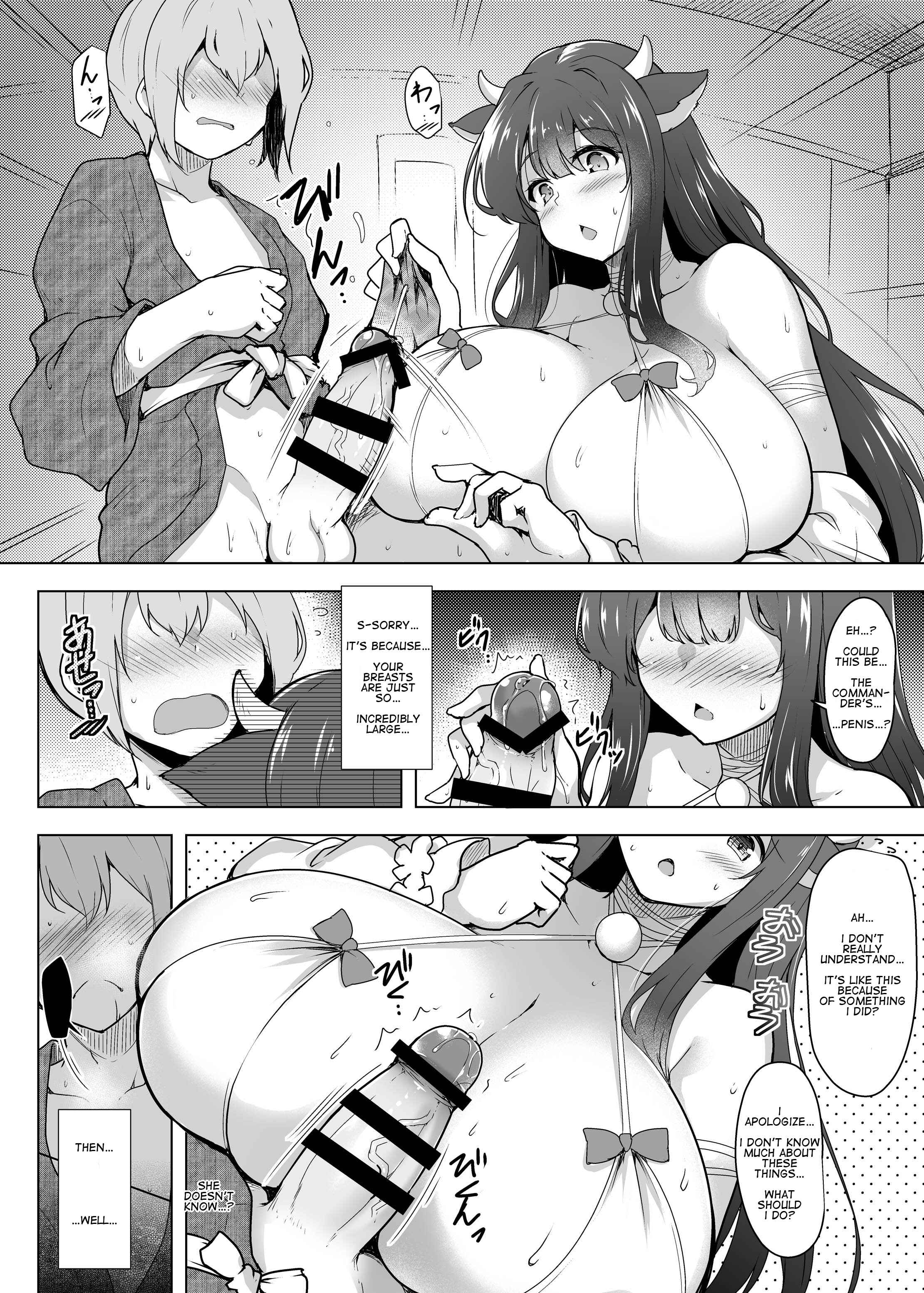Page 7 Chapter Unknown_9b48 Azur Lane - Kashino no Oppai de Kenshinteki ni Osewa Sareru Hon (Doujinshi)