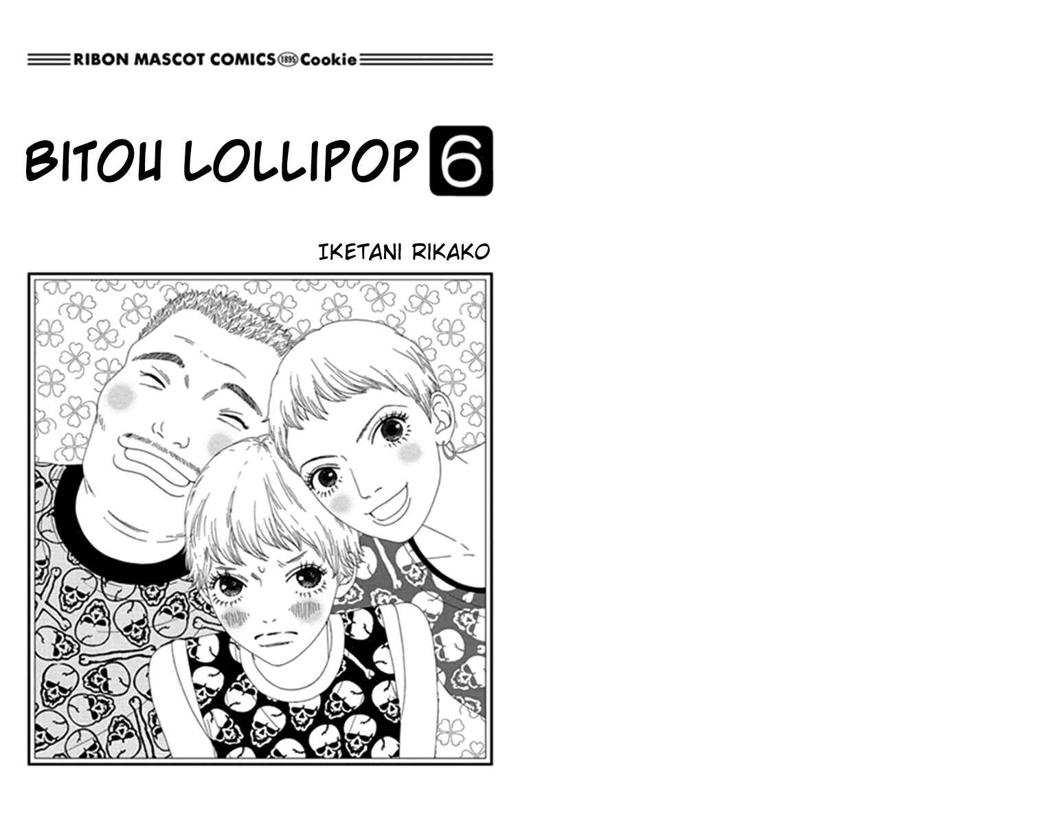 Page 4 Chapter 25 Bitou Lollipop