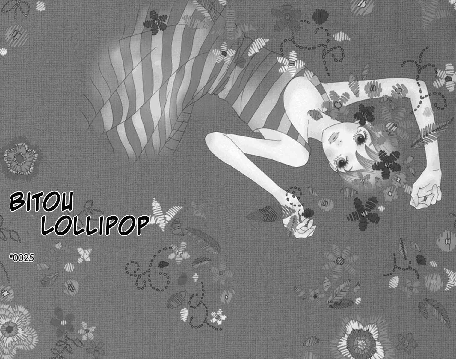 Page 6 Chapter 25 Bitou Lollipop