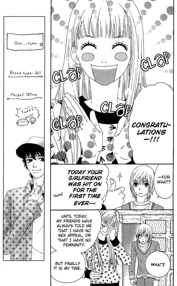 Page 10 Chapter 12 Bitou Lollipop