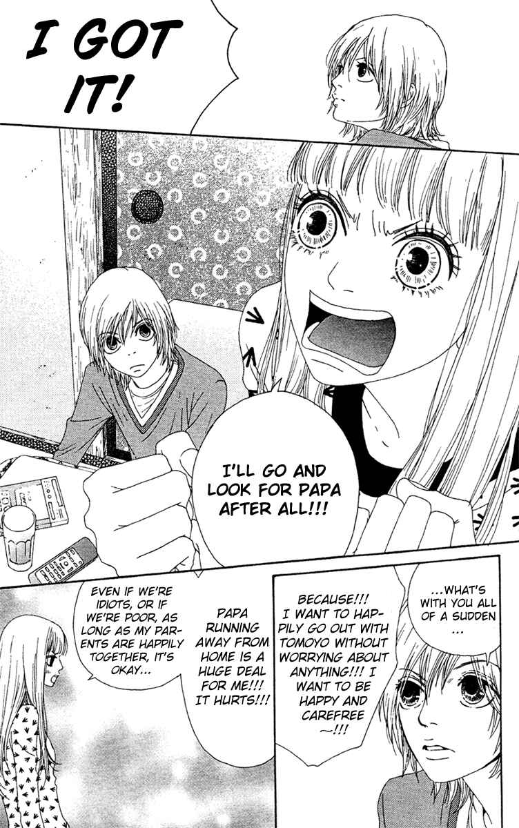 Page 12 Chapter 12 Bitou Lollipop