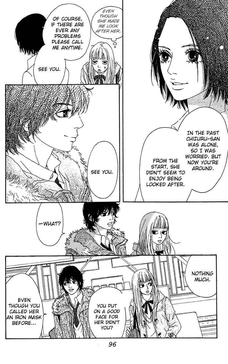 Page 17 Chapter 12 Bitou Lollipop