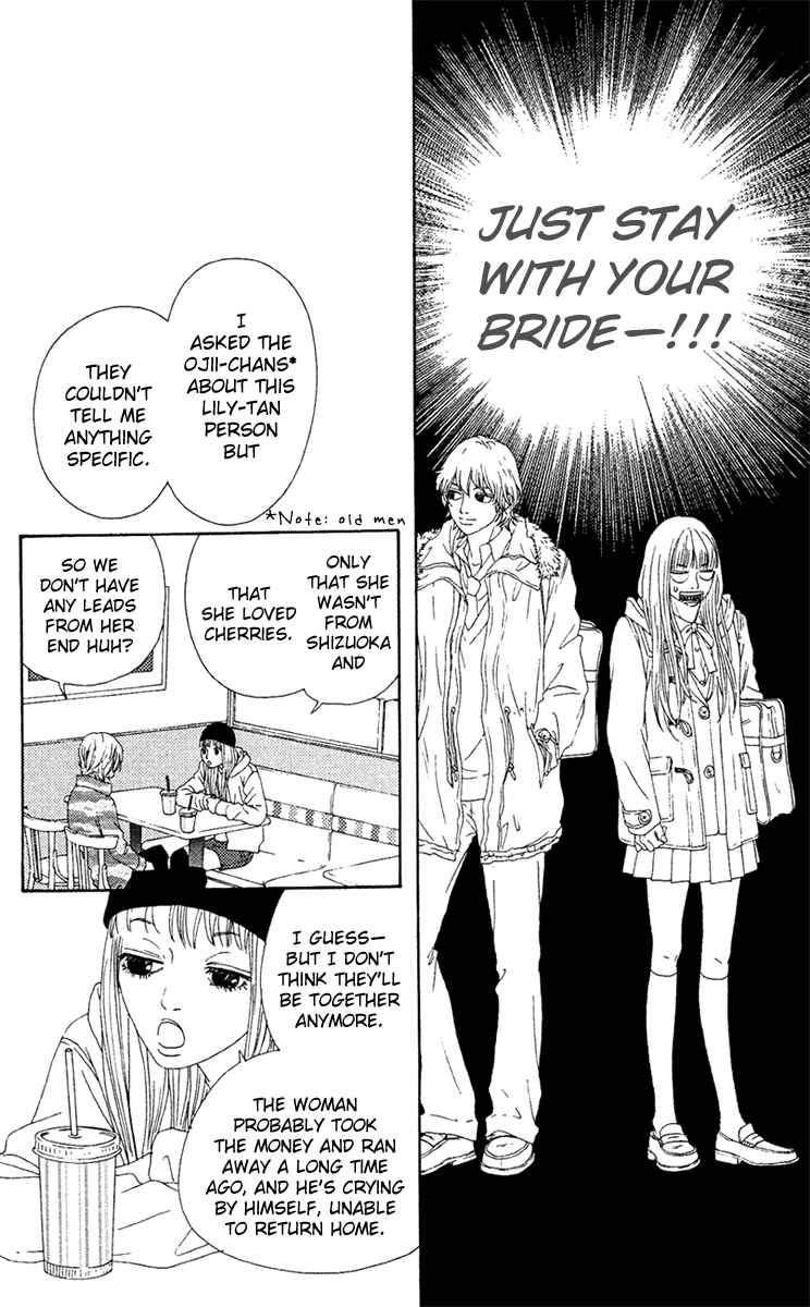 Page 19 Chapter 12 Bitou Lollipop