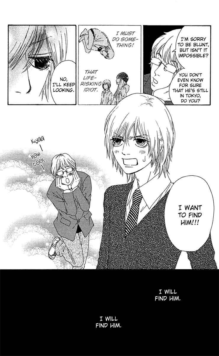 Page 25 Chapter 12 Bitou Lollipop