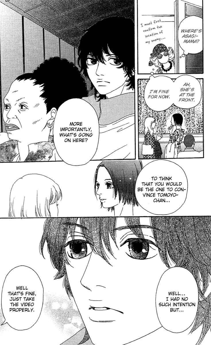 Page 38 Chapter 12 Bitou Lollipop