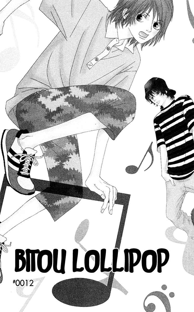 Page 4 Chapter 12 Bitou Lollipop
