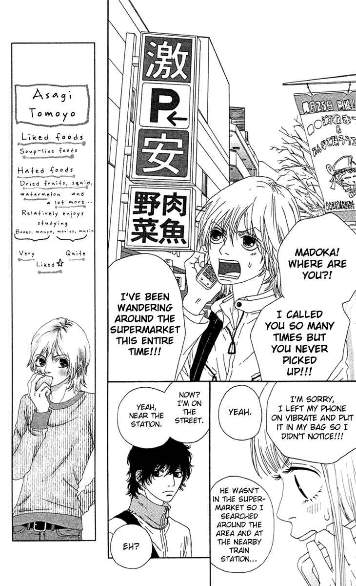 Page 12 Chapter 13 Bitou Lollipop