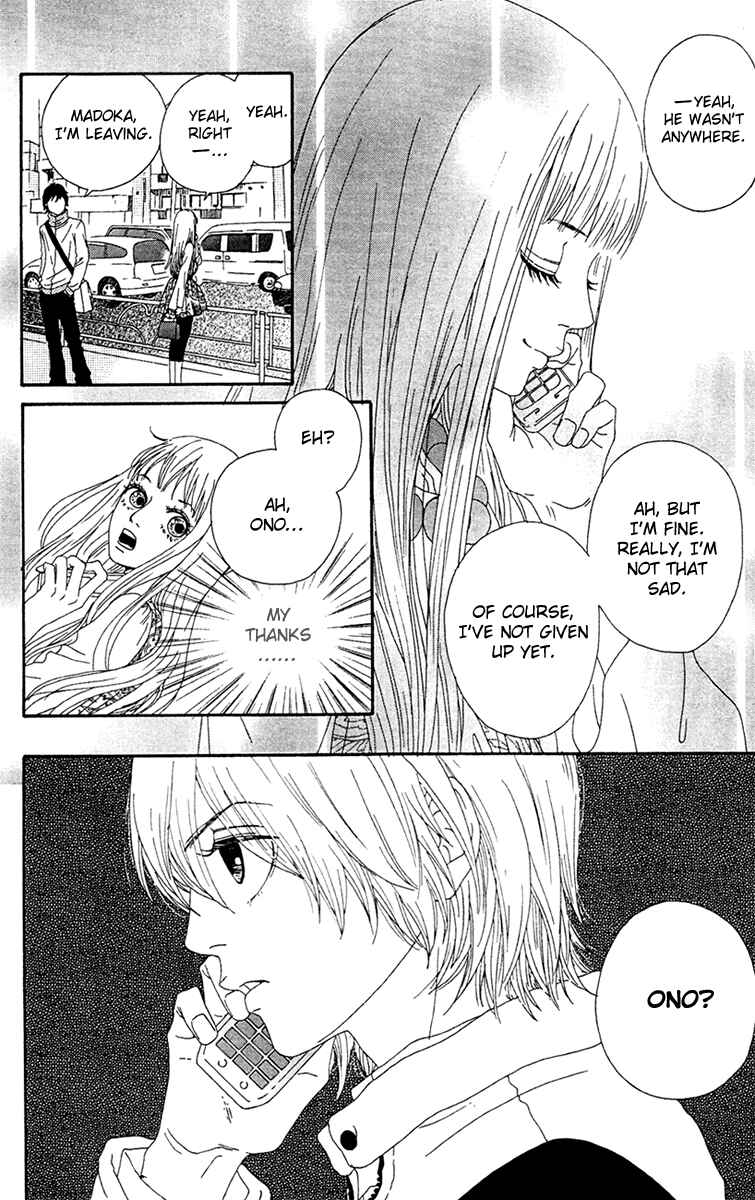 Page 13 Chapter 13 Bitou Lollipop