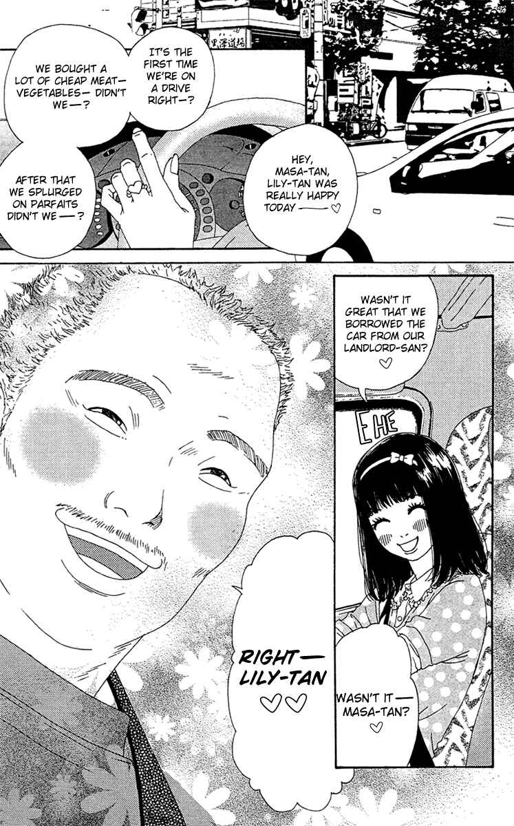 Page 14 Chapter 13 Bitou Lollipop