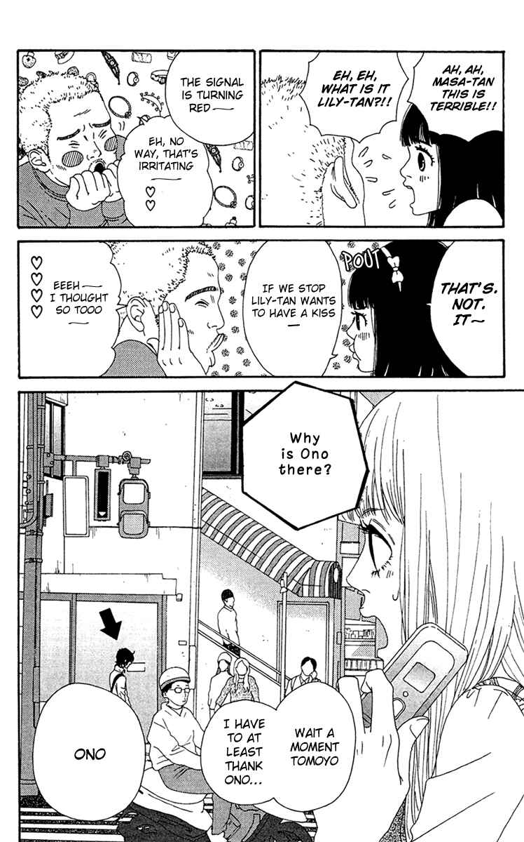 Page 15 Chapter 13 Bitou Lollipop