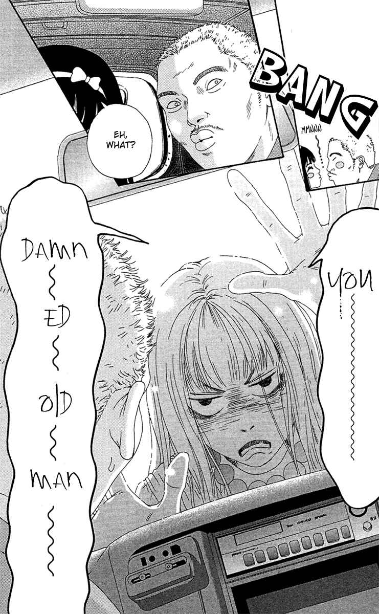 Page 17 Chapter 13 Bitou Lollipop