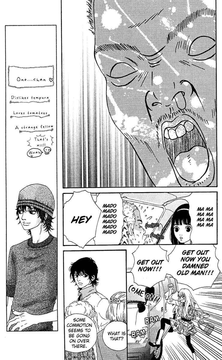 Page 18 Chapter 13 Bitou Lollipop