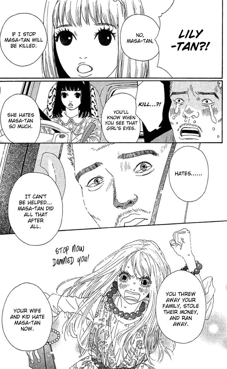 Page 22 Chapter 13 Bitou Lollipop