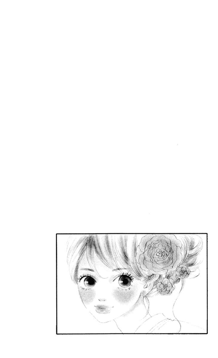 Page 3 Chapter 13 Bitou Lollipop