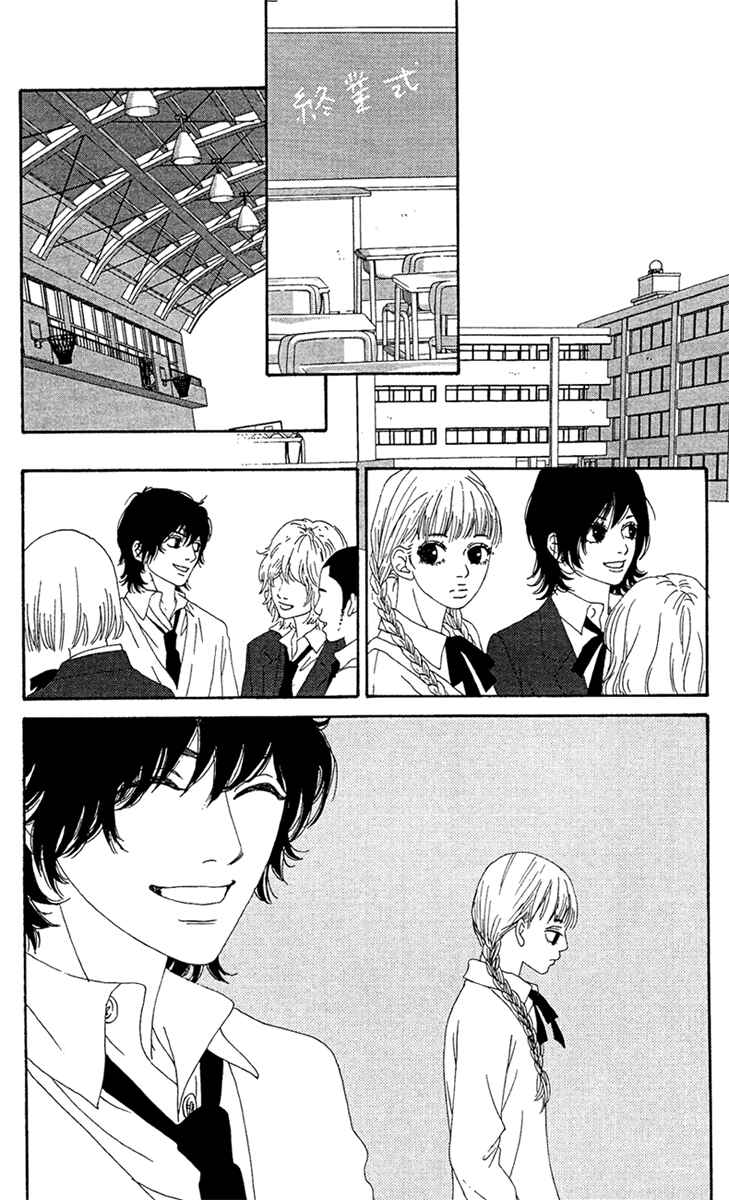 Page 34 Chapter 13 Bitou Lollipop