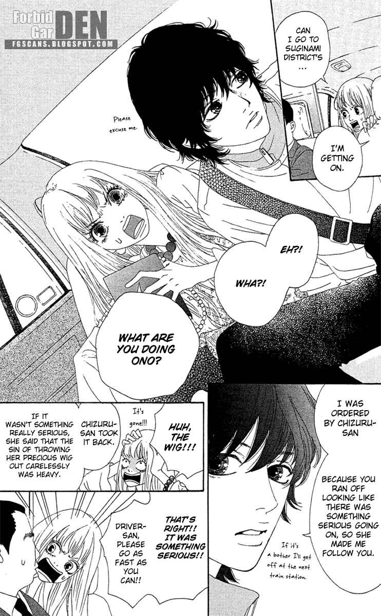 Page 6 Chapter 13 Bitou Lollipop