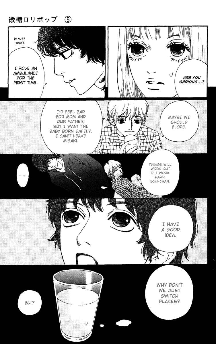 Page 10 Chapter 23 Bitou Lollipop