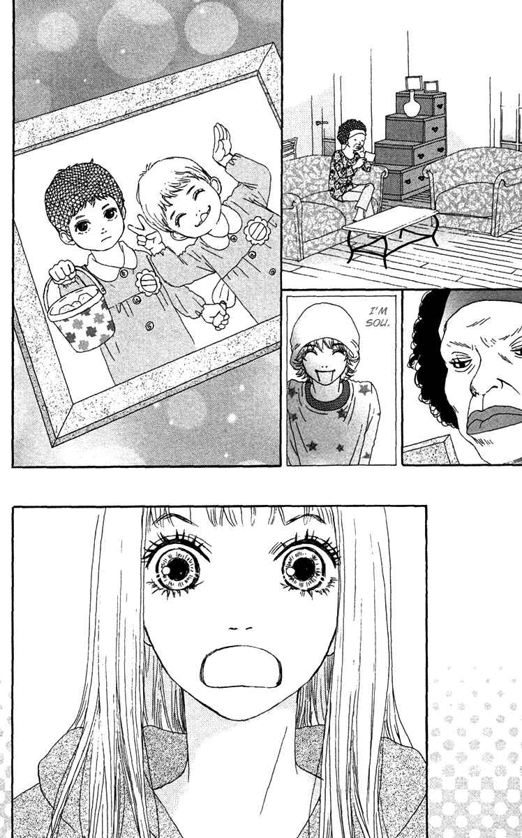 Page 17 Chapter 23 Bitou Lollipop