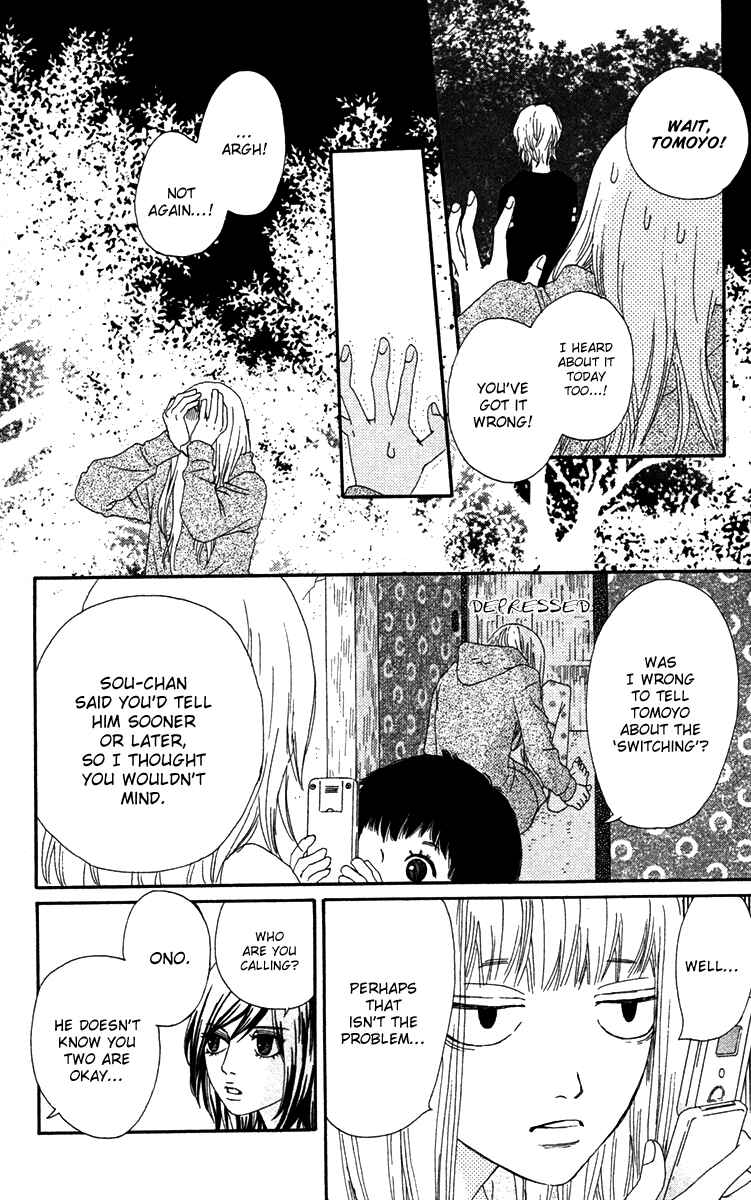 Page 21 Chapter 23 Bitou Lollipop
