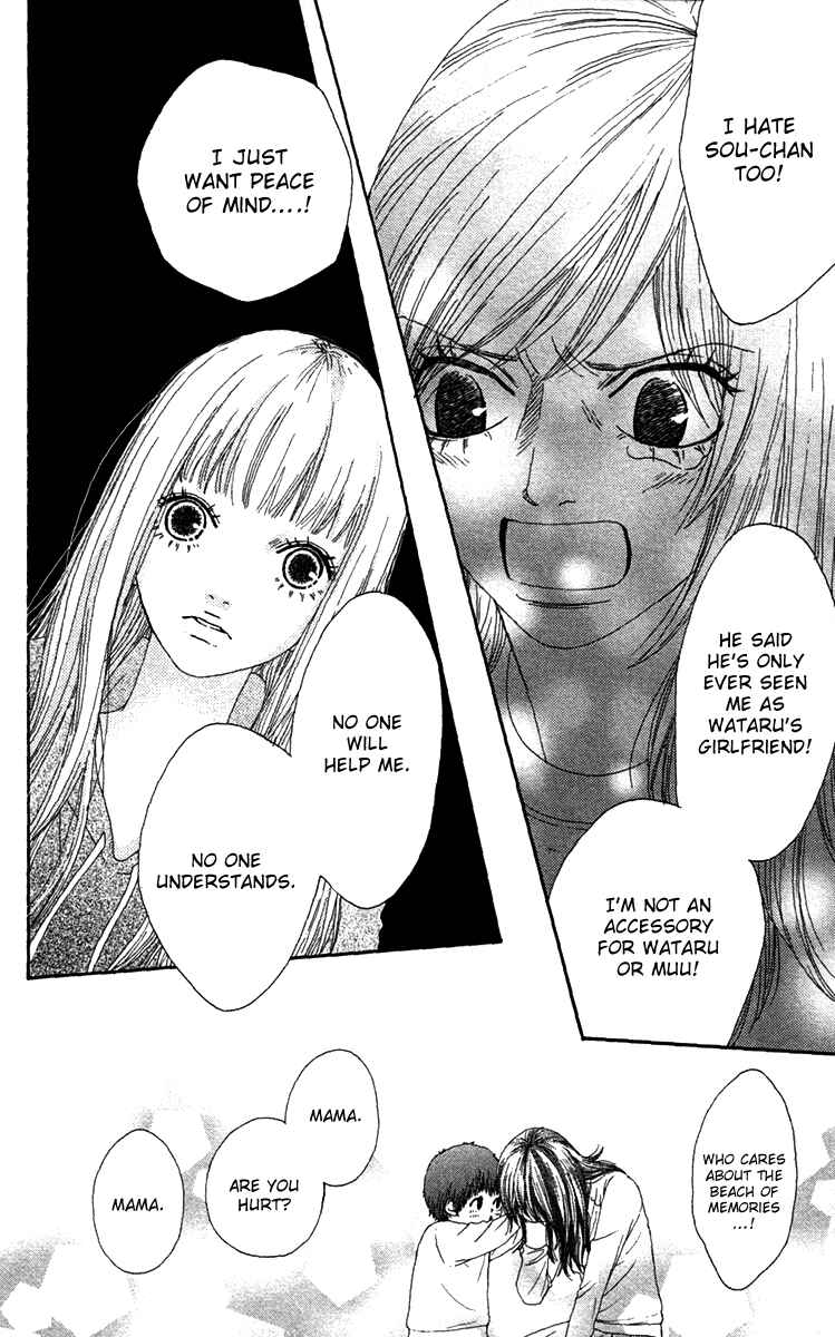 Page 23 Chapter 23 Bitou Lollipop